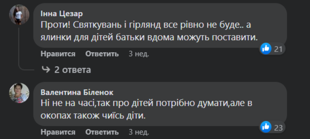 У відновленій після окупації Бучі встановили ялинку: чи буде велике святкування (фото)